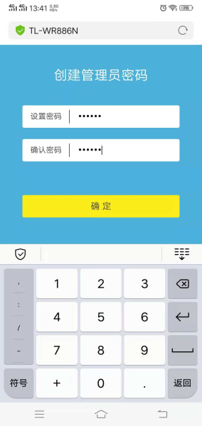 用手机设置路由器的方法-手机如何路由器