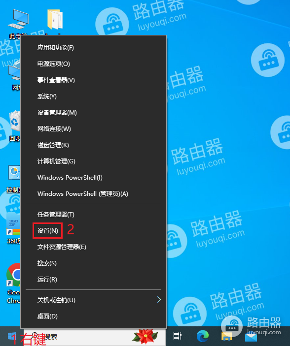 win10系统中的开发者选项在哪里