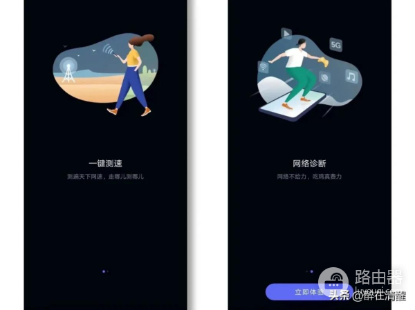 怎么测手机wifi网速(检测移动网络和WIFI网络速度如何)