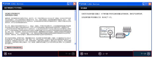 epson打印机wifi怎么用(爱普生epson L358 wifi驱动及设置图文教程)