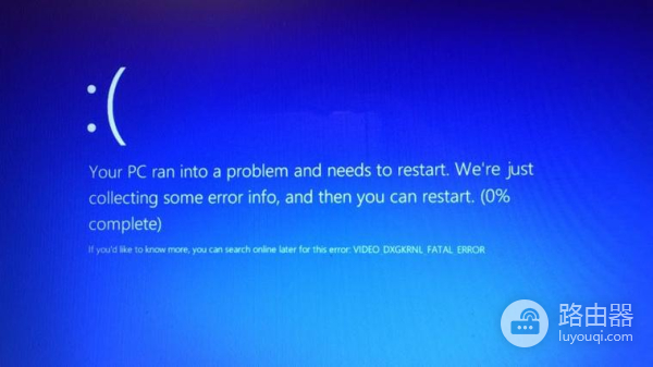 u盘引导pe蓝屏怎么解决