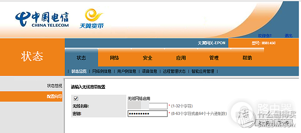 光猫更换指南-光猫 更换