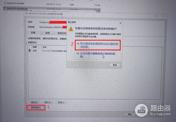 打开文件时提示加载时遇到错误拒绝访问怎么办