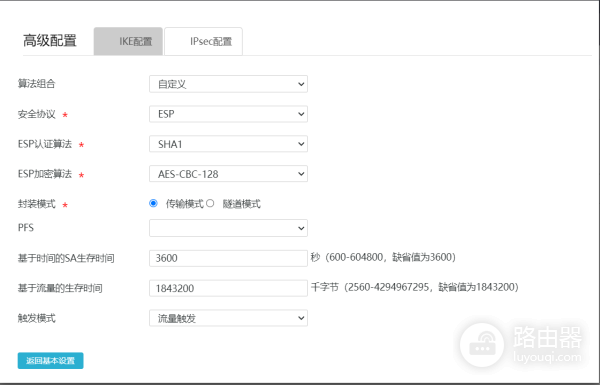 PC拔号至路由器-如何给路由器拨号