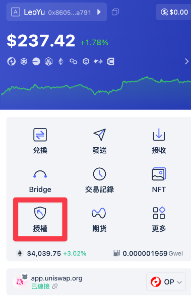 Rebby Wallet钱包好用吗? 热钱包Rebby Wallet有什么优缺点?