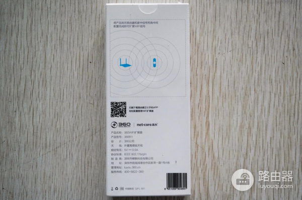 360wifi扩展器怎么样(强强联合信号无死角!360WiFi扩展器360R1评测)