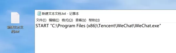 电脑端也可以同时开几个微信(电脑端同时开启多个微信)