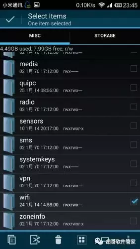 一加怎么查看wifi密码(教你查看手机链接过的wifi密码(老知识))