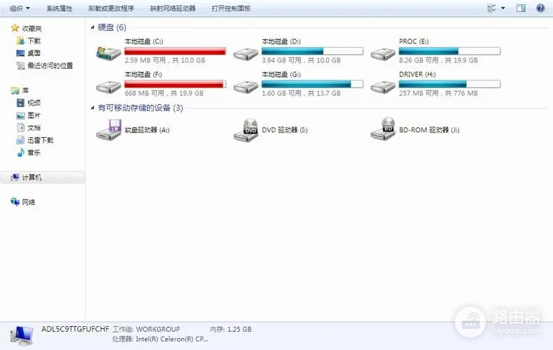 重装系统c盘空间不足如何处理