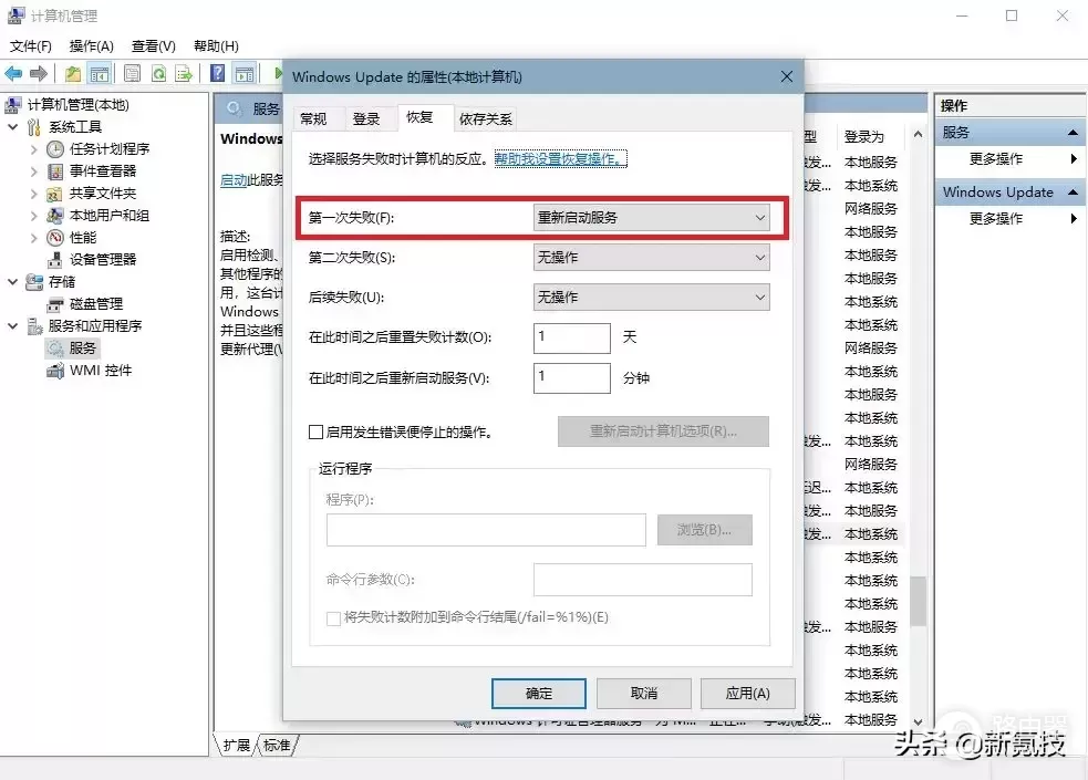 如何永久关闭Windows更新(如何关闭电脑更新)