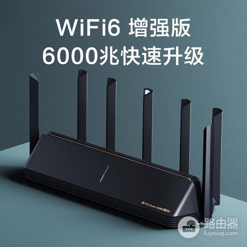 小米路由器去广告规则（小米路由器去广告规则是什么）