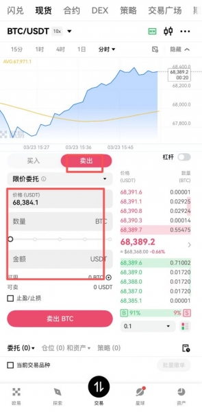 比特币可以兑换人民币吗？2026最新方法与平台教学图解