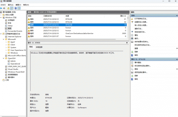 win10/win11蓝牙驱动报错代码43怎么办？驱动频繁回滚修复教程