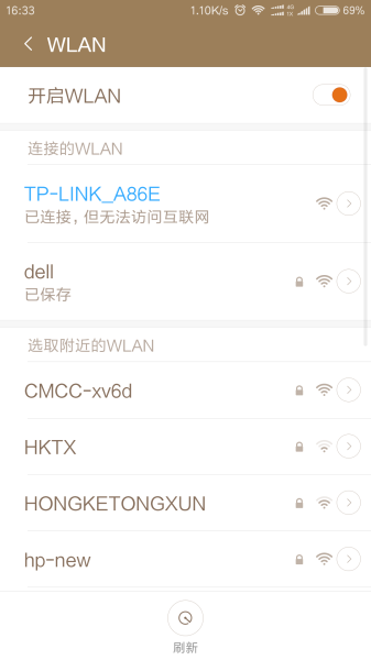 用手机设置无线路由器-如何手机设置无线路由器