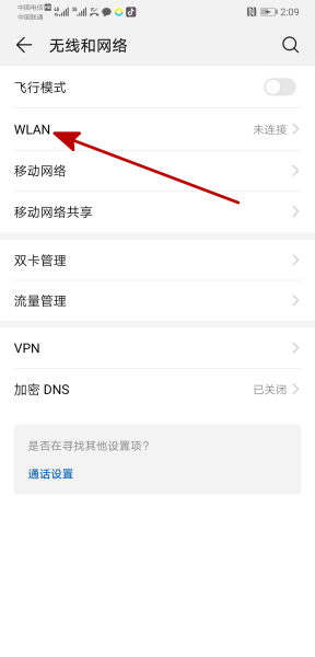 家用路由器的设置教程(如何设置路由器详细教程)
