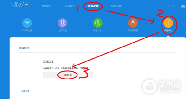 小米路由ssh开启成功怎么看（小米路由ssh开启查询方法）