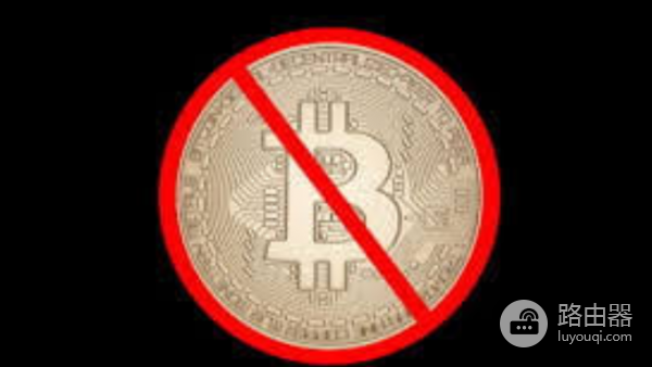 为什么有些国家会禁止比特币？比特币被禁止的原因？