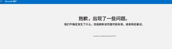 win11搜索记录与应用活动无法删除怎么办？隐私记录清理教程