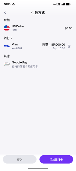 从香港众安银行（ZA Bank）正规入金Kraken完整指南