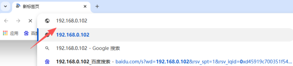 192.168.0.102官网入口