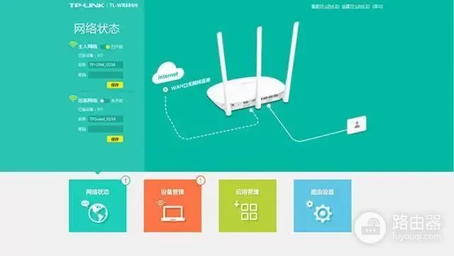 隐藏wifi怎么取消(家里的路由器如何隐藏WiFi名称防止陌生人蹭网？SSID隐藏教程)