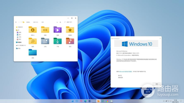 win11链接网络后没有网怎么办