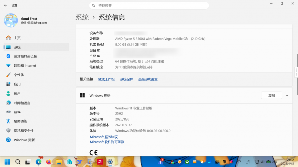 win11更新导致AMD显卡驱动崩溃怎么办？0x80070032错误修复方法