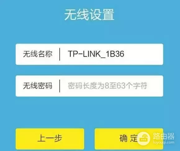 用手机设置路由器及修改WiFi密码-如何手机设置路由器密码