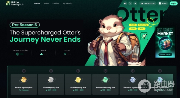 Heima (HEI)币是什么?Heima网络结构身份和多链如何结合