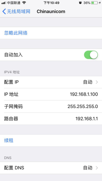 教大家如何简单设置家中路由器-如何给家里的路由器改名字