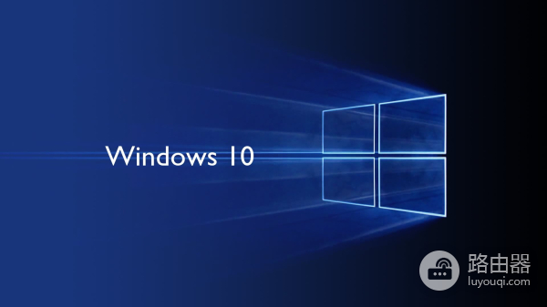 录屏电脑win10没有声音怎么办