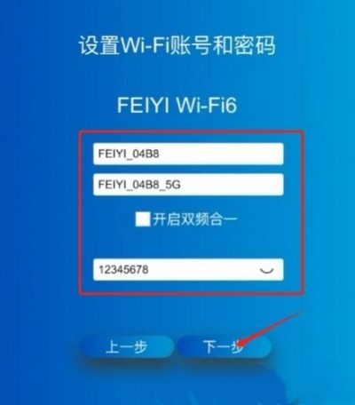 192.168.6.1天邑路由器管理后台登录入口