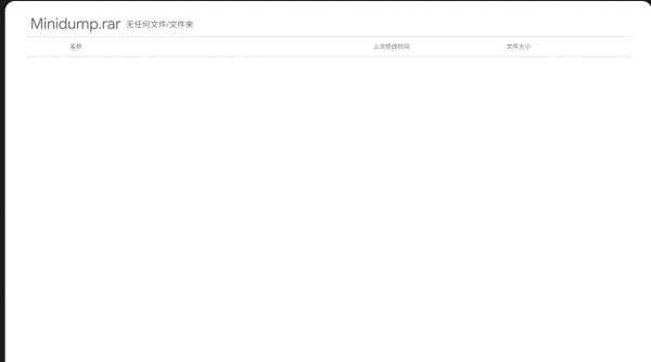 ntoskrnl.exe蓝屏怎么办？igdkmdn64.sys报错修复教程