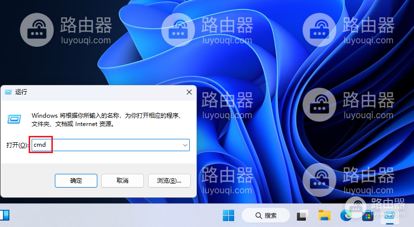 win11怎么启用超级管理员