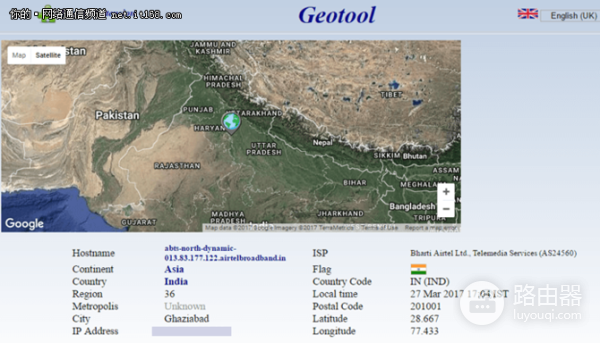 资深工程师推荐5款实用IP地址跟踪工具