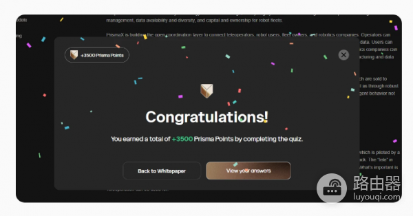 2026年有哪些准备发币的机器人赛道? 2026年准备发币的机器人赛道一览