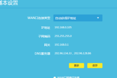 有线桥接可以设置同一个名字吗（有线桥接支持设置同一个名字吗）