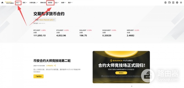 安币合约聪明钱信号全攻略，跟鲸鱼、看多空比率和持仓规模