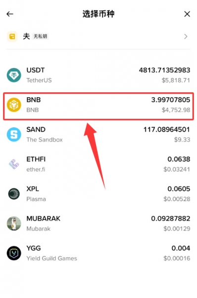 bi安Web3钱包全攻略：轻松创建钱包、入金出金、买热门代币