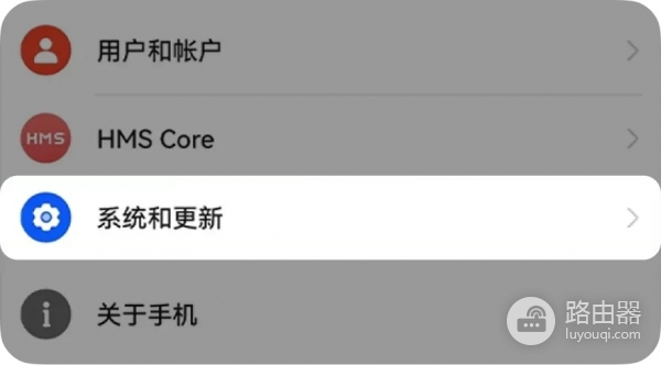 华为手机怎么下载欧忆app？huawei下载安装okxapp的教程