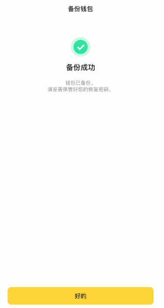 怎么生成币安钱包地址?怎么看自己的币安钱包地址?