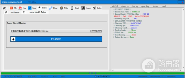 怎么调随身wifi(随身wifi的刷机初体验)