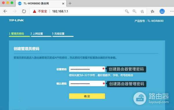 168.192.11路由器登录入口