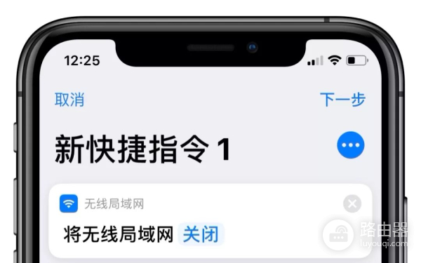 怎么关掉wifi(彻底关闭iPhone手机wifi 一步搞定)