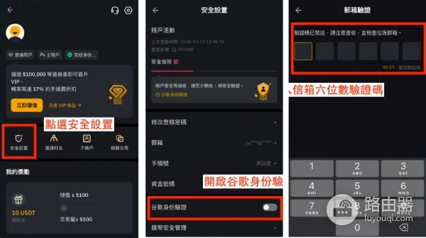 Bybit炒币App最新下载方法！Bybit App苹果iOS下载教程（2026年最新）
