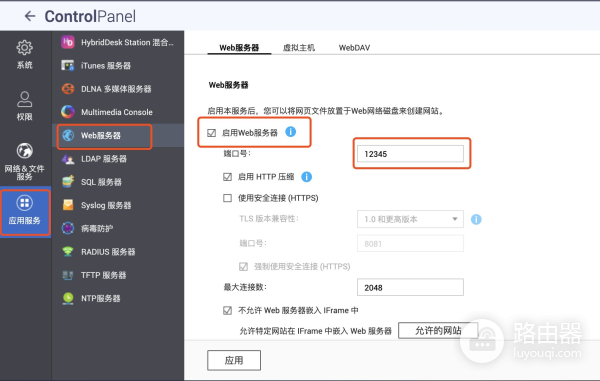 如何搭建个人nas路由器（搭建个人nas路由器方法）