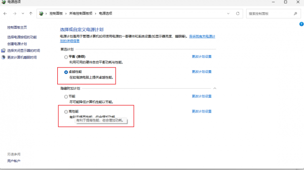 Apex等大型游戏自动重启报错6008怎么办？电源与稳定性修复教程