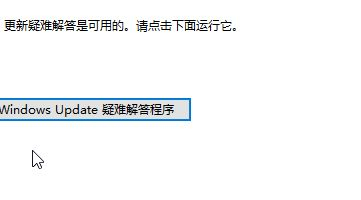 Win11系统升级到一半进度条不动如何解决