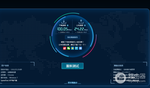绕过网关用路由器拨号上网方法(如何跳过天翼网关登录路由器)