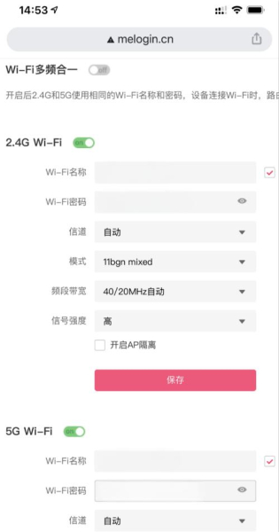 melogin.cn登录指南